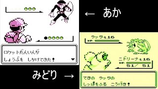 ⑦【720p 60fps】ポケットモンスター赤・緑【生放送】【ゲームボーイ】