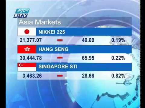 আন্তর্জাতিক পুজিবাজারের তথ্য।07 march 2018| ETV Business