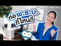 ฮอนด้า