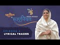 Mehfil E Ruhaniyat Lyrical Tracks 5th Episode Universal Brotherhood Sant Nirankari Mission