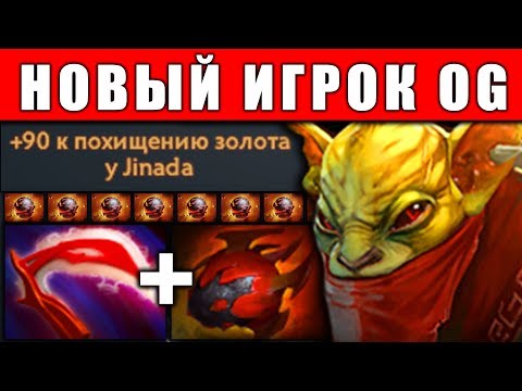 НОВЫЙ ИГРОК OG! MIDONE - БАУНТИХАНТЕР vs NOONE ANTIMAGE DOTA 2