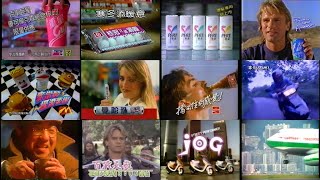 [問卦] 有什麼廣告很多年了你還記得嗎？