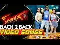 Kandirega Back To Back Video Songs Ram Haniska Motwani Sonu Sood Aksha