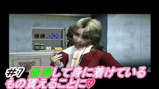 パチンコ大会優勝！さあお楽しみの時間だ パチパラ13 ＃7