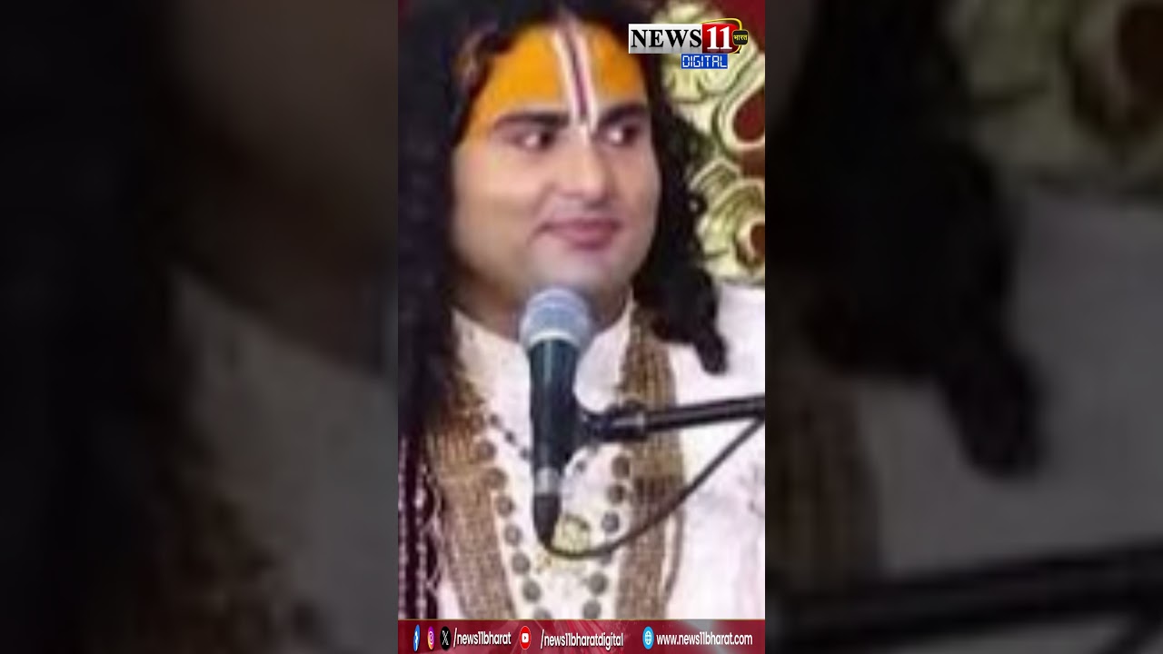 कथावाचक अनिरुद्धाचार्य का कॉमेडियन्स पर फूटा गुस्सा, बोले- देश में फूहड़ता चल रही है