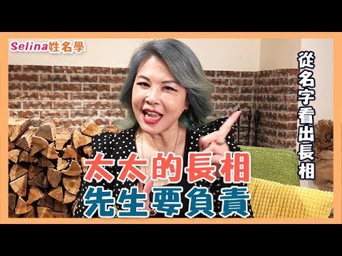 免費算另一半長相