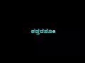 New Kannada Love Song Lyrical Status Video Anmammommo Neelakanta Kannada Lyrical Vravichandran