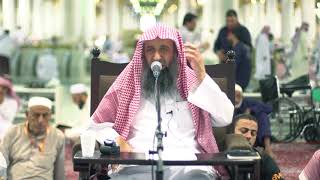 منظومة أصول الفقه وقواعده للشيخ ابن عثيمين -رحمه الله [02]-المسجدالنبوي image