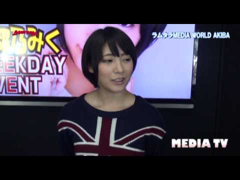 Waap　阿部乃みく　Weekdayイベント