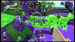 ～めざせ！Ⅹ帯～【スプラトゥーン２実況】part８