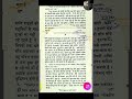 सुबह जल्दी उठे Thepakhanditheatre Trendingreels Karma Relationship Vrindavan
