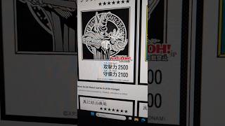 RIVELATE le carte Manga YUGIOH #yugioh #yugiohtcg #shorts