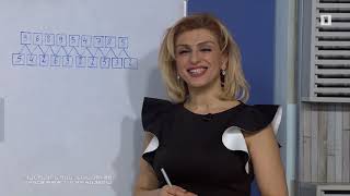 Հանրային դաս. Մայրենի, մաթեմատիկա, աշխարհագրություն, ֆիզկուլտուրա