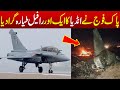 Pakistan Shoots Down Three Indian Rafale Jets Lahore Rang