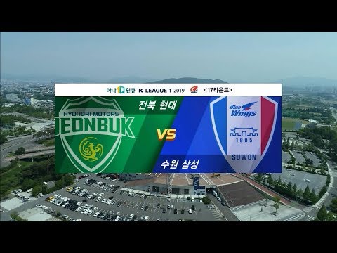 [K리그1] 전북 현대 : 수원 삼성 경기 하이라이트 (06.23)