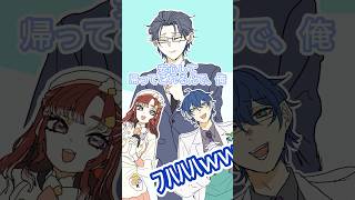 【手描きにじさんじ】にじエペ祭で専業主婦を2人抱えることになった小柳ロウ【切り抜き】