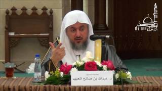 شرح زاد المستقنع في اختصار المقنع كتاب البيع 4 الشيخ د . عبدالله بن صالح العبيد image