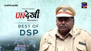 Best of DSP | Undekhi S2 | @SonyLIV
