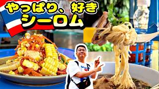 【バンコク】牛タン麺や激安とうもろこしソムタム!シーロムの穴場グルメ4選
