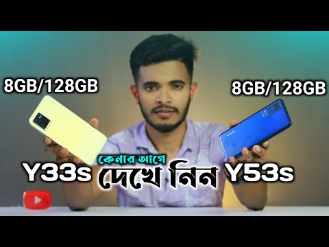Vivo Y53s price in Bangladesh