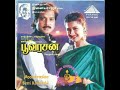 Rasathi Rasathi Unnai Poovarasan ராசாத்தி ராசாத்தி உன்னை �