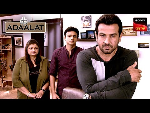 Adaalat | আদালত | Ep 359 | 03 Jan 2026 | Full Episode