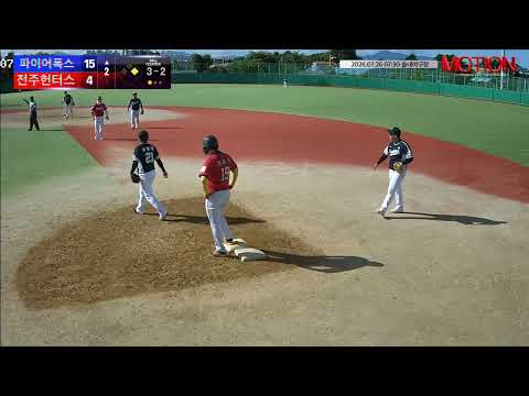 전주헌터스 vs 파이어폭스 경기 영상 | 7/26 (솔내야구장)