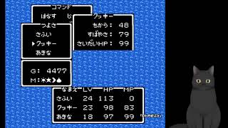 【FC版ドラゴンクエスト2】完全初見プレイ【生放送】#5