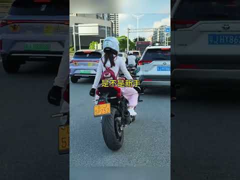 ไฟแดงเป็นเหตุสังเกตได้! #ไฮไลท์ #สาวขี่มอเตอร์ไซค์ #funnyclip #funny
