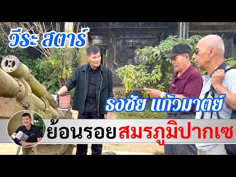 คลิกเพื่อดูคลิปวิดีโอ