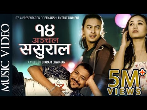 Download Sasural Song Mp3 Mp4 Music Logis Mp3 Y2mate supports downloading all video formats such as: logis mp3