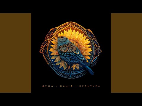 Video thumbnail for Несе Галя воду (Halia is carrying water)