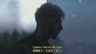 【歌詞翻譯】 mgk x Trippie Redd – lost boys｜中文翻譯字幕｜