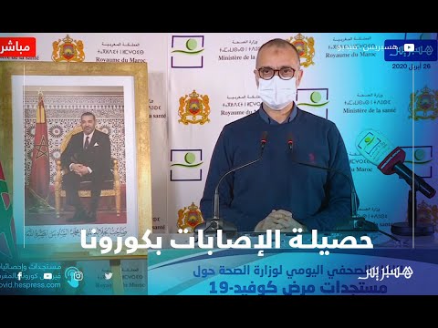 حصيلة الإصابات بفيروس كورونا في المملكة 168 حالة إصابة جديدة
