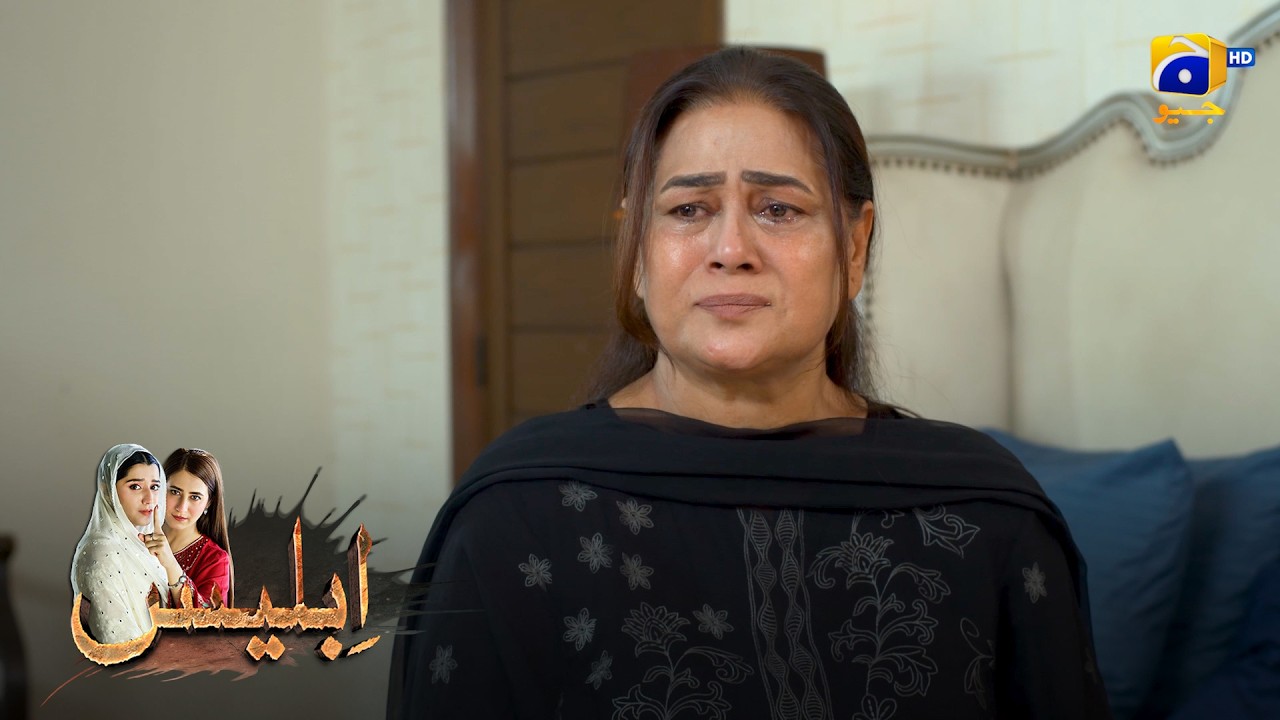 Nafarman Aulad Ne Maa Ka Dil Torr Diya || Iblees || Har Pal Geo