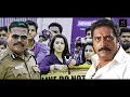 Kannada New Released Superhit Action Thriller Movie Bobby Simha Nikki Galrani Prakash Raj Movie