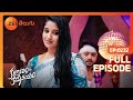 Kalyanam Kamaneeyam కళ్యాణం కమనీయం Telugu Serial EP 232 Meghana Lokesh Zee