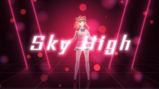 [Vtub] 春歌みこと 演唱絆愛的Sky High