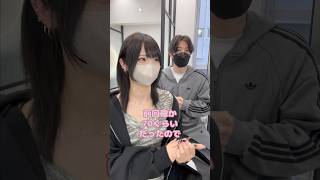 黒髪美少女をロングに可愛くしてみた！ #エクステ #シールエクステ #イメチェン #ロングヘア #カウンセリング #渋谷美容室
