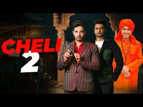 Cheli 2 | चेलि कोन्या राखी यार भतरे बब्या के | Kehar Kharkiya | Bebodas | New Haryanvi Song 2025