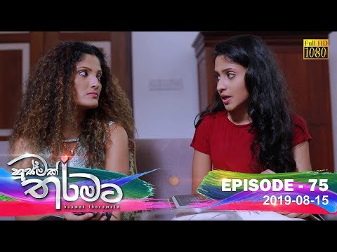 Hiru TV
