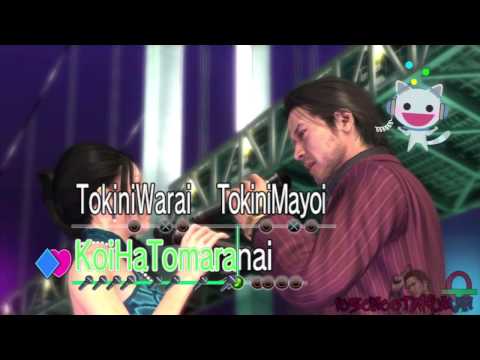 Yakuza: Dead Souls- Karaoke: Pure Love in Kamurocho (Akiyama & Yuna)
