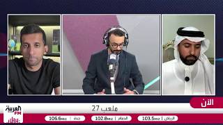 سعيد: السعودية مرشحة للتأهل بنسبة كاملة والعراق بحظوظ تصل إلى 90%