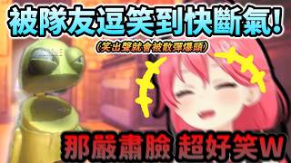 R.E.P.O.版現在不准笑!! 卻被隊友逗笑到快斷氣的Miko!WWW【さくらみこ/百鬼あやめ/白上フブキ/戌神ころね/不知火フレア/ホロライブ】【hololive】【vtuber中文字幕】