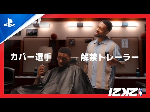 PS VR対応『Rec Room』無料配信中! 多彩なマルチプレイアクティビティで世界の仲間とコミュニケーション!