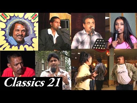 Classics 21 uit 2004 - Ramdew Chaitoe, The king of baithak-gana!