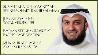 Download lagu TAHA [20] - MISHARY RASHID - PAGE 316 - VERSES 65 - 76 mp3