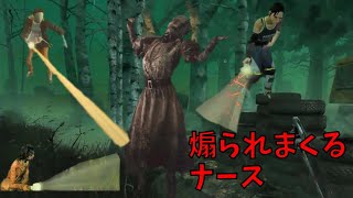 サバイバー民度低っ！！煽り反対！！【初心者ナースのDBD#10】