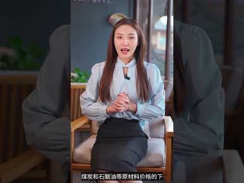 德山化工2025财年利润暴增百分之二十四