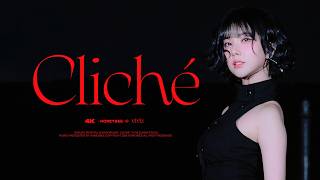 [4K] 260315 비비지(VIVIZ) 은하(EUNHA)- Cliché @ KAOHSIUNG SAKURA FESTIVAL 직캠(FANCAM)